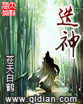 私密直播免费入口在线观看