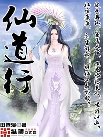 我在民国的日子空间