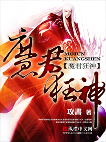 神豪任性之为所欲为