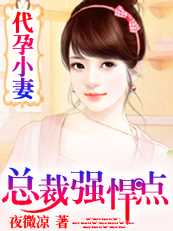 柳炜玮