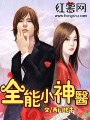 亚瑟观看免费完整版