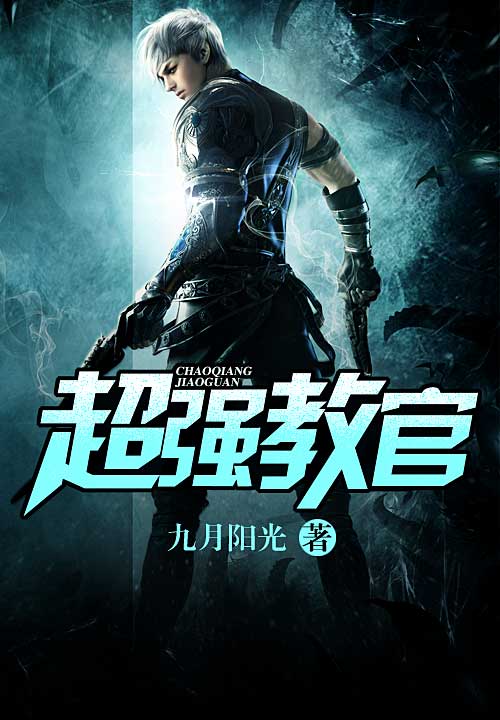 真三国无双6猛将传