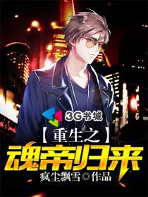 无限超越班综艺在线观看