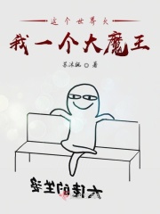 假面的主人百度云