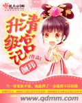 强壮的公么征服我第四我有