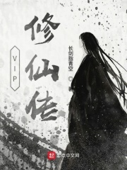 狂花凋落在线观看完整版
