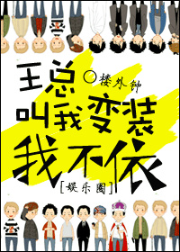 终极三国第二部