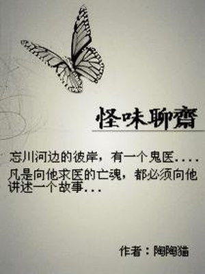 创世纪电视剧