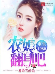 应招女郎