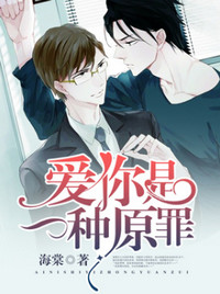 太子每天都在等仙女未婚妻