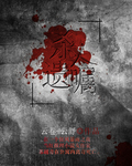 我的父辈电影版