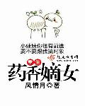戏里戏外苏玛丽笔趣阁