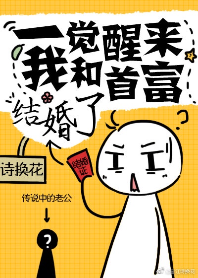 村医风流债全文阅读