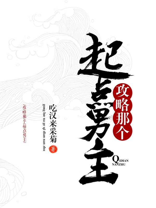 眷恋你的温柔