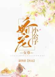 苏软软五个哥哥重生小说免费阅读无弹窗