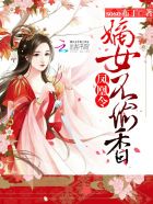 黄说