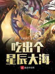 Chinese体育生solo