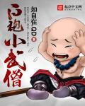 高中生小雪小柔日记
