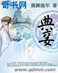 国产激爽大片在线播放