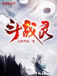 想吃你身上两颗紫葡萄