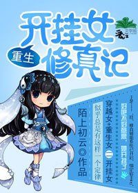 组词拉裤子女图片动漫