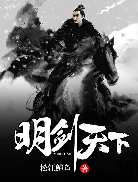 玉娇龙全文免费阅读