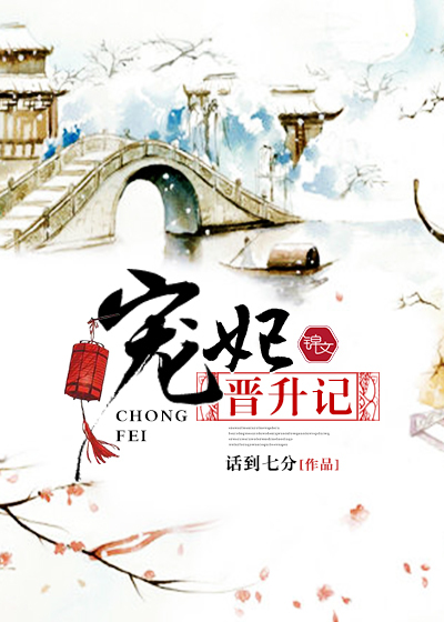 菲梦少女第二季免费