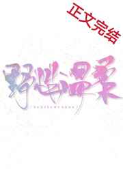 暮光之城1电影在线观看完整版免费