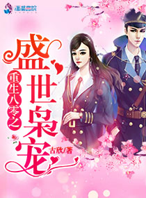 封神演义