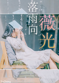 影音先锋色天使