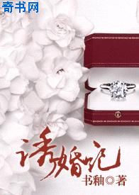 一前一后3ph兄弟默契