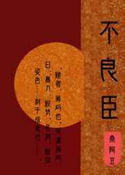 新金梅瓶3d高清1免费