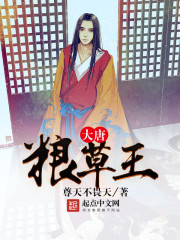 u影一族