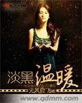 佩洛西防台