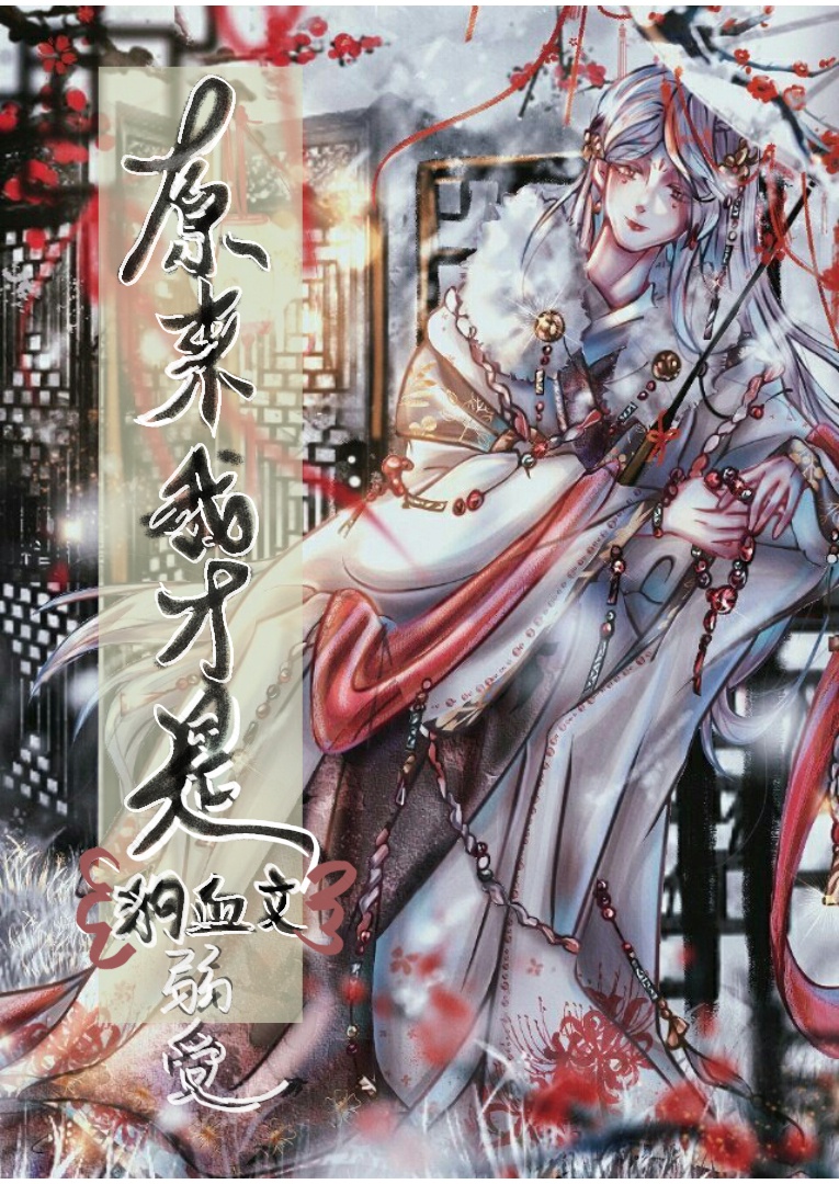 都市修仙漫画大全