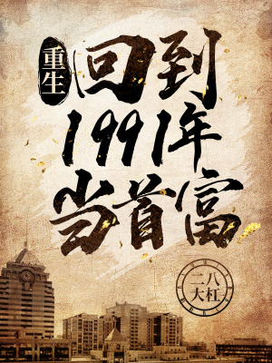 我天天早上给男友口