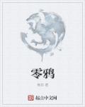 jjzz国产