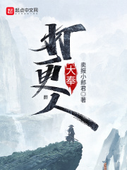 宝贝我撞到你的点了舒服吗