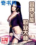 神相李布衣