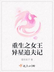 野花日本完整版免费观看5