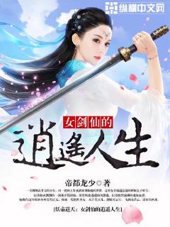 重生后我选择杀人诛心