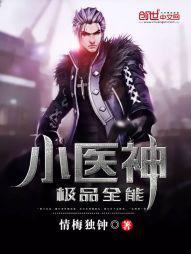 被教练干得喷小说水