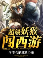 母子乱轮小说