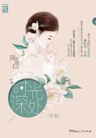 疯情书库沈丹
