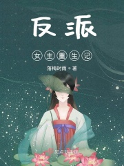 守护甜心结局