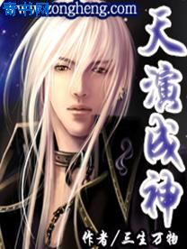 二战前线3