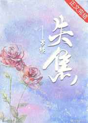 免费看女人下面高清视频