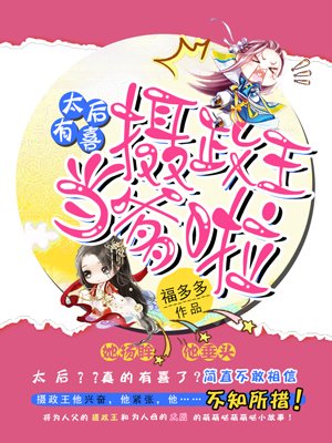 闺中录