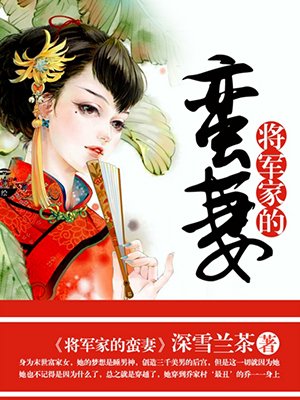 落第骑士英雄谭风车