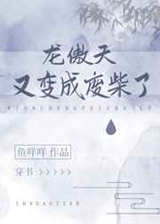 厚颜无耻韩国动漫在线阅读视频